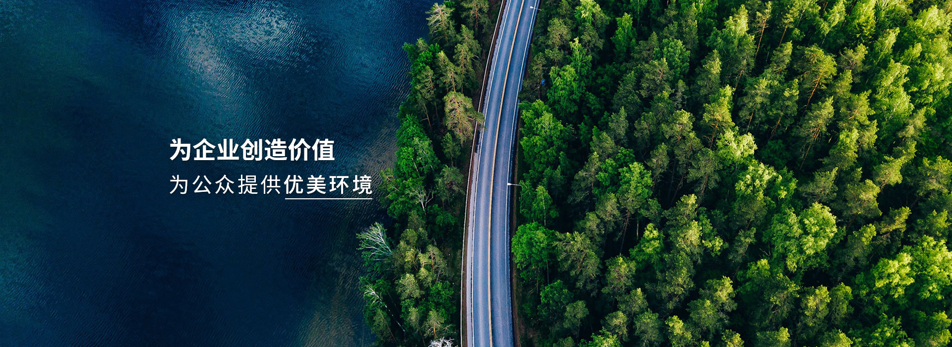 鑫鼎環保科技